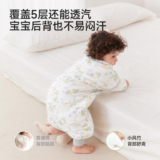 【航天控温+小风竹系列】英氏婴儿睡袋春秋款宝宝竹棉恒温分腿四季通用儿童防踢被神器秋冬 商品图2