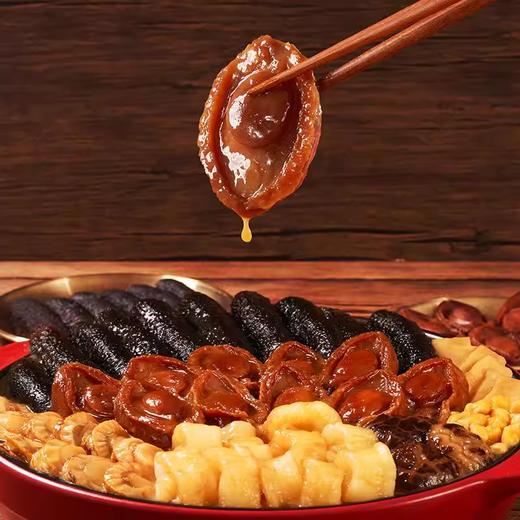 【新年推荐】十参十鲍大盆菜  加热即食 1.8kg礼盒装 商品图1