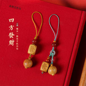 【四方发财把把壶挂件】敦煌福泽芭比檀香木实木雕刻把把壶一路发 创意手机链包包吊坠四方发财挂件