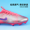 【维尼修斯配色】耐克儿童足球鞋刺客16中端FG/MG钉训练鞋男女IM3650-640 商品缩略图1