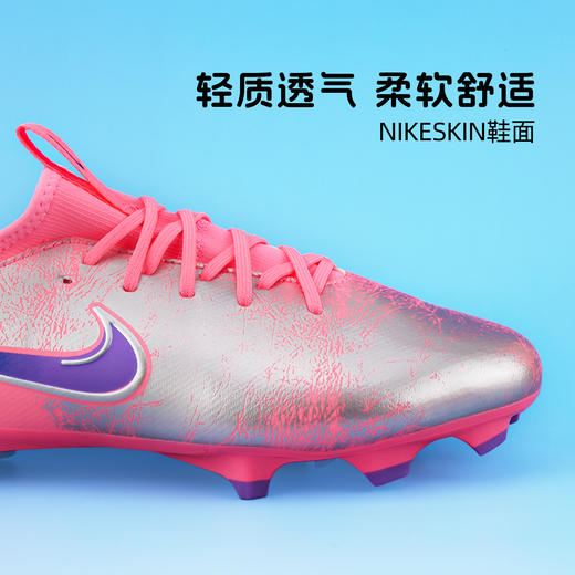 【维尼修斯配色】耐克儿童足球鞋刺客16中端FG/MG钉训练鞋男女IM3650-640 商品图1