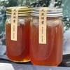 攀枝花·🐝野生冬蜂蜜🍯 商品缩略图1