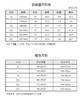 D012273时尚休闲百搭保暖轻量拼接立领羽绒服 商品缩略图8