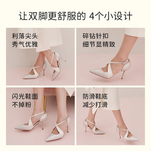7or9法式优雅气质约会高跟鞋新款冰酒 商品图3