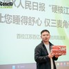 【陌上精选，仅三麦角硫因胶囊】仅三麦角硫因口服胶囊！99.99%高纯度高含量细胞线粒体级K老一瓶120粒！另有人民日报联名礼盒装！联名款送试吃送水杯送药盒！ 商品缩略图7