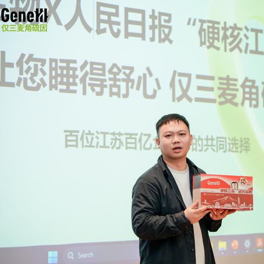 【陌上精选，仅三麦角硫因胶囊】仅三麦角硫因口服胶囊！99.99%高纯度高含量细胞线粒体级K老一瓶120粒！另有人民日报联名礼盒装！联名款送试吃送水杯送药盒！ 商品图7