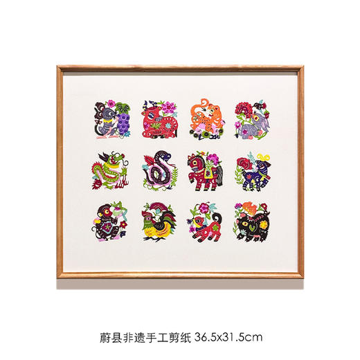 伽罗 JALO 年画-蔚县剪纸《十二生肖》 商品图2