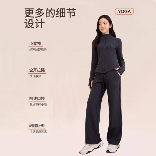 软羊绒防风立领休闲套装 ， 后背立体裁剪，腰线凸显小蛮腰，拇指洞设计同时兼具时尚感 商品图4