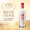 泸州老窖国窖1573 38度500ml*1瓶 商品缩略图1