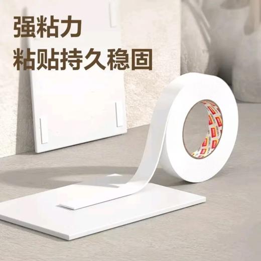 【MMK】得力双面泡沫胶带30410 商品图2