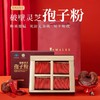 【汇总SKU】Amalee艾玛琳 马年燕窝鱼胶糕点礼盒 鲜炖燕窝即食燕窝 孕妇产妇老人营养滋补品礼盒装 木糖醇 冰糖燕窝 商品缩略图8