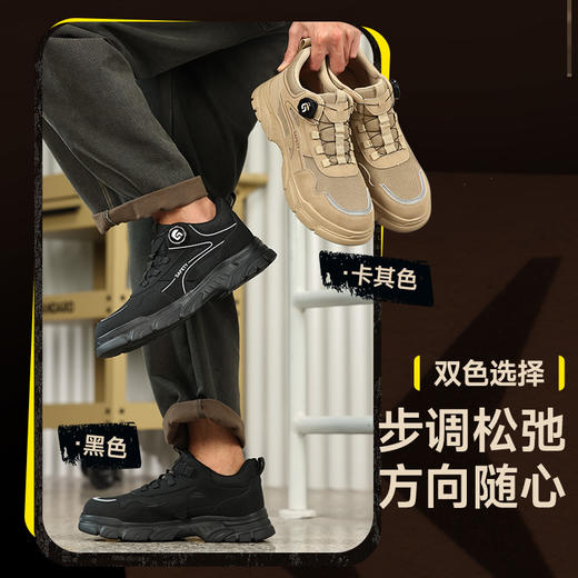 防砸防刺穿欧标钢包头达标4.0㎜凯夫拉底橡塑底新款劳保鞋 商品图9