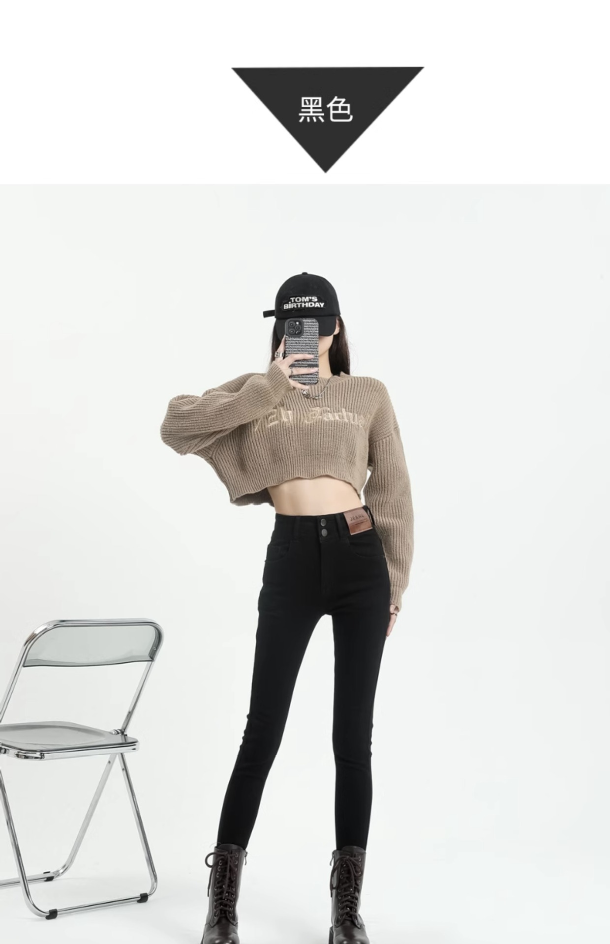 拉夏贝尔紧身小脚牛仔裤女秋季2023新款高腰显瘦修身黑色铅笔