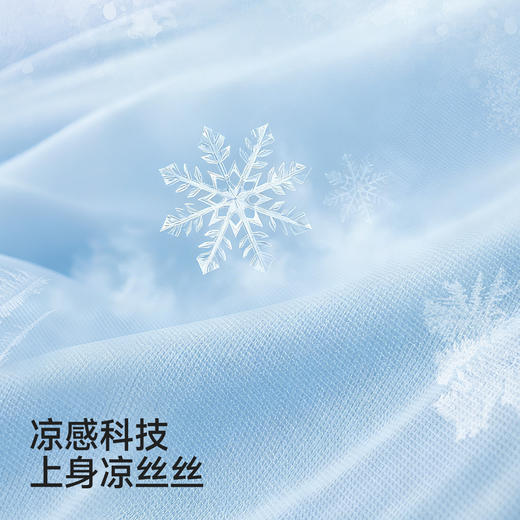 【商场同款】英氏儿童家居服男童女童夏季凉感短袖套衣短裤新款 商品图1