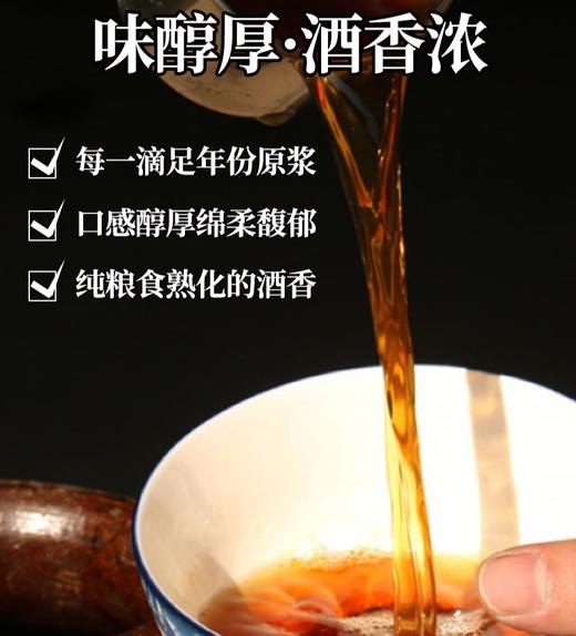 【市场稀缺品】2004年冬酿，2005年封坛，整整20年原坛老黄酒！！！醇厚好喝！纯手工纯粮酿造，无勾兑未添加的天然黄酒，待客首选！ 商品图4