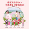 【超值唇部套组到手5支】欧乐萌唇膏小女孩专用手办唇蜜口红套组 商品缩略图0