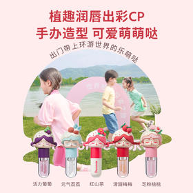 【超值唇部套组到手5支】欧乐萌唇膏小女孩专用手办唇蜜口红套组
