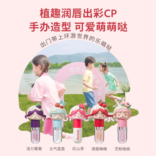 【超值唇部套组到手5支】欧乐萌唇膏小女孩专用手办唇蜜口红套组 商品图0