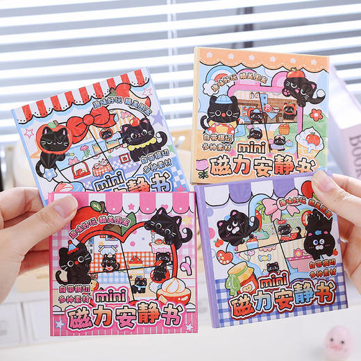 苹果猫mini磁力安静书2.0安静书-纪念日百货门店同款169257557 商品图1