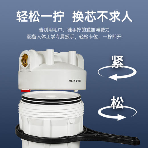 奥克斯大白瓶CT6 商品图3