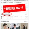 【特价清仓】🔥别骂我！29.9元起做成这样…EYECROXX乘号太阳镜！超精致礼盒装！送人、自用都行~这价格这质量，我直接先囤三副再说❗️❗️ 商品缩略图3