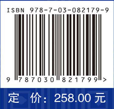 环喜马拉雅地区贸易通道的现状问题与发展 商品图4