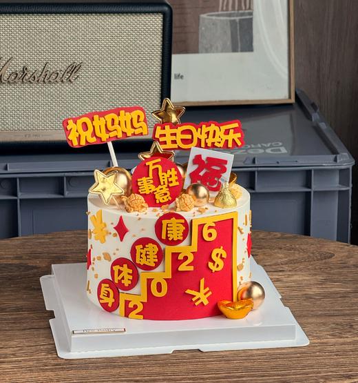 事事如意妈妈版 m 商品图1