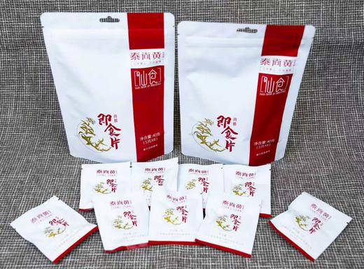 泰尚黄流通即食片5g*8包【【2026新春好品】 商品图2