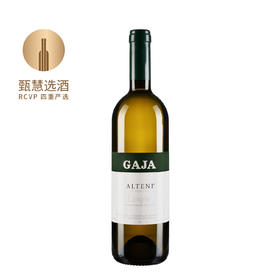 嘉雅奥特伯赛白葡萄酒2022 Gaja Alteni Di Brassica