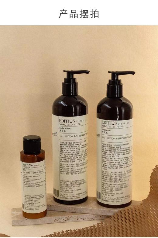 D012258香氛沐浴露身体乳洗发水三件套洗护套装 商品图8