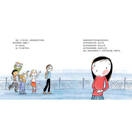 《诺丽的故事》（全3册）：《诺丽说“不”》《诺丽很紧张》《诺丽站出来》 商品图10