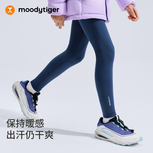 【大J专属】moodytiger女童小云朵Solar紧身裤运动户外暖阳绒保暖54211401 商品图2