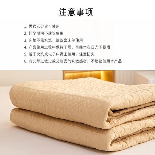 亲肤舒适 四季皆宜的艾绒床垫 1.8*2m 商品图4