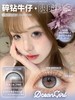 ocean girl半年抛 碎钻钥石/碎钻牛仔/碎钻水光 14.2mm 黑蓝棕 商品缩略图7
