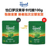 怡口（EQUAL）罗汉果零卡代糖100g 【0卡糖0脂肪】赤藓糖醇烘焙咖啡奶茶伴侣 /粮油调味 /调味品 /糖 商品缩略图4