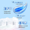 中华魔丽迅白牙膏色修美白呵护牙釉质专利蓝光迅白科技冰极薄荷味170g /个人护理 /口腔护理 /牙膏 商品缩略图3