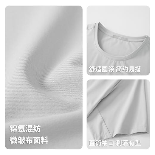 【防紫外线&凉感】圣得西2026年春夏季T恤男女同款圆领纯色短袖 商品图4