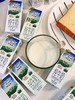 新西兰原装进口纽麦福全脂/脱脂4.0高钙纯牛奶30盒 商品缩略图2