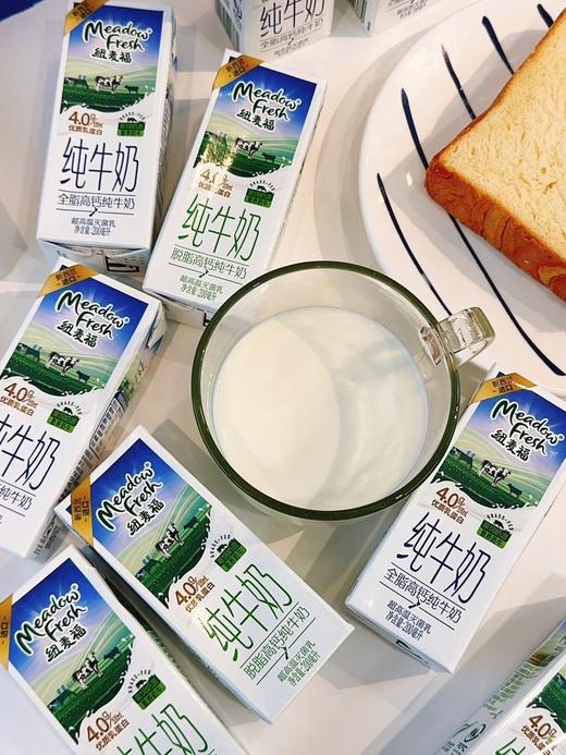 新西兰原装进口纽麦福全脂/脱脂4.0高钙纯牛奶30盒 商品图2