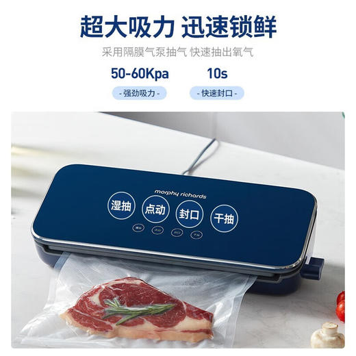 摩飞全自动抽真空封口机家用食品包装机零食密封机水果蔬菜肉类保鲜机干湿两用塑封机MR1118 【密封不漏气】 商品图5