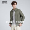 【防紫外线&防水】圣得西2026年夏季防晒衣男女通用立领拉链外套 商品缩略图2