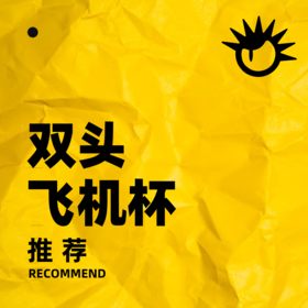  Side玩家必备的互爽玩具，不10也能爽到爆炸