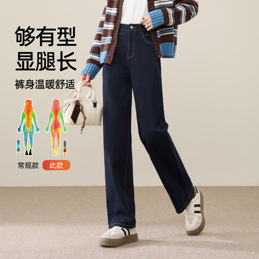 【深蓝-窄版-加绒-直筒】逸阳冬季新款拉绒保暖宽松显瘦牛仔裤子0338R 商品图4
