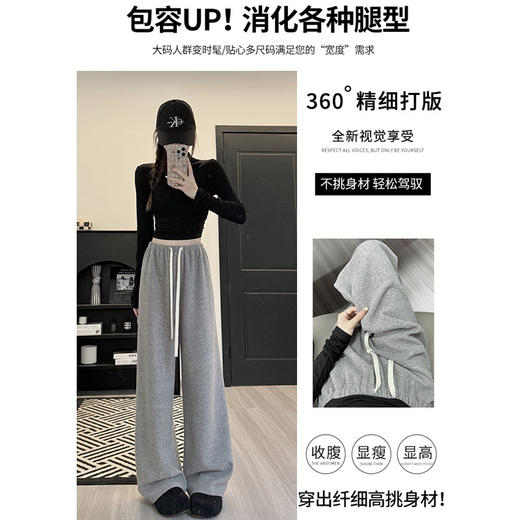 【高克重毛巾裤】春秋新款 高腰垂感宽松直筒裤 小个子女装慵懒阔腿裤  商品图3