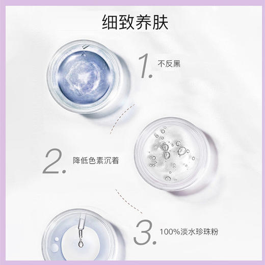 买1送1 到手2罐正装【祛斑美白特证！ 成分只有：100%纯诸暨淡水无核珍珠粉 敏敏可用】长生鸟美白珍珠粉15g/罐 【国家珍珠粉标准制定单位出品】 商品图5