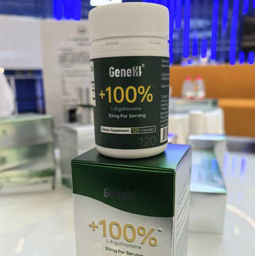 【陌上精选，仅三麦角硫因胶囊】仅三麦角硫因口服胶囊！99.99%高纯度高含量细胞线粒体级K老一瓶120粒！另有人民日报联名礼盒装！联名款送试吃送水杯送药盒！ 商品图11