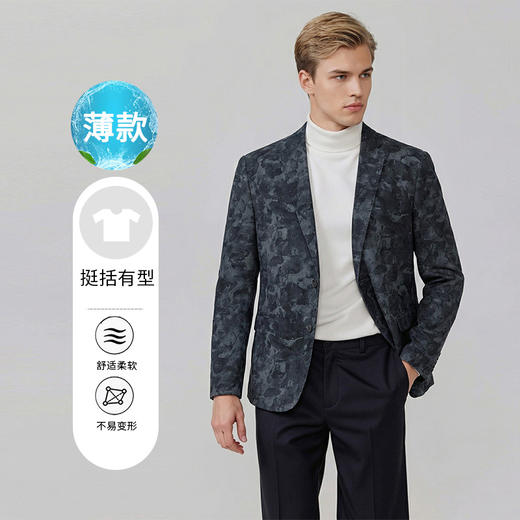 布兰施男士商务休闲单西通勤西装迷彩外套西服开衫 商品图0