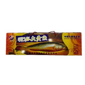 深海大黄鱼礼盒3kg
