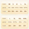 大王【新品】光之羽环贴纸尿裤拉拉裤婴儿超薄透气干爽尿不湿 商品缩略图4