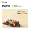 「清见茶·蓝莓桑菊饮」古方复配 润泽双眼 温和无负担 商品缩略图3